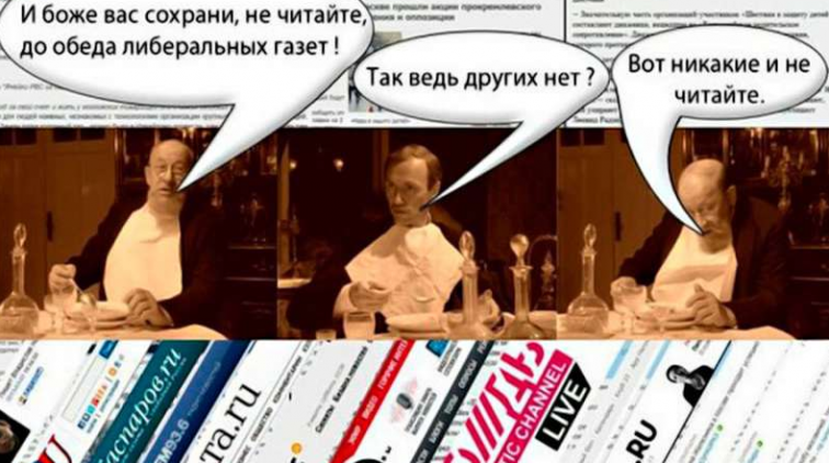 «Демшиза» наживается на друзьях в заточении - «Новости дня»