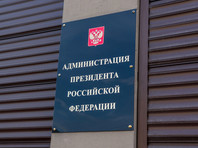 Администрация президента дала указание завлечь россиян на голосование по поправкам в Конституцию - яствами в буфетах, концертами - «Россия»