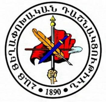 АРФ Дашнакцутюн провел шествие в знак благодарности посольству Сирии в Армении - «Политика»