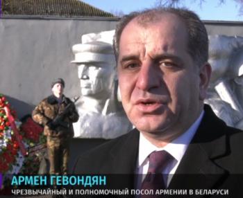 Армения помнит своих сынов, павших за Беларусь - «Видео Новости»