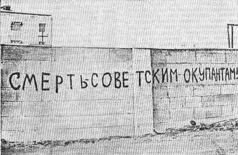 Баку: кровавые дни начала девяностого - «Армия»