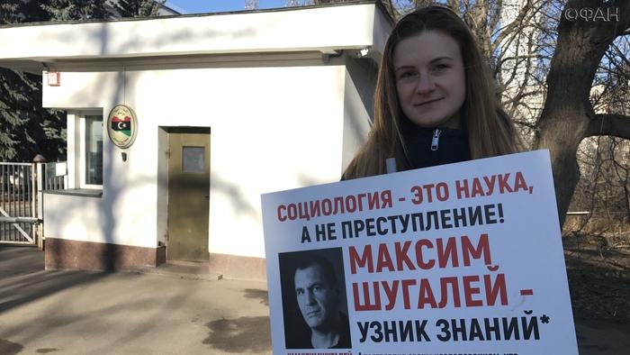 Бутина присоединилась к акции в поддержку плененных в Ливии россиян - «Новости дня»
