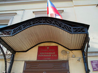 Бывшая помощница вице-премьера РФ арестована по делу о взятках путевками - «Россия»