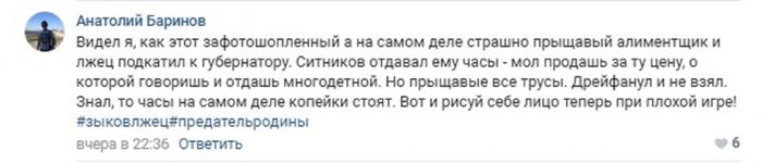 Часы за 3 миллиона - «Новости дня»