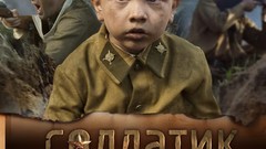 Дно все ближе: победобесы уже шлют на войну дошкольников - «Новости дня»