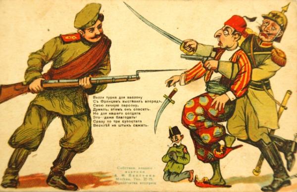 Двенадцатая Русско-турецкая война и Геноцид армян - «Политика»