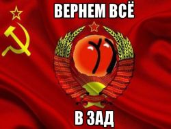 Есть ли в России оппозиция? - «Новости дня»