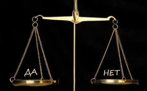 Где и как можно будет обжаловать итоги референдума? - «Политика»