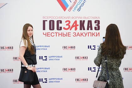 Госзакупки за рубежом захотели жестко ограничить - «Новости дня»