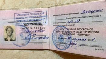 Гримасы реновации: ветерана войны выгоняют из квартиры до Дня Победы - «Новости дня»