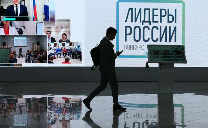 Из-за парты — в Госдуму: В Кремле решили выращивать будущих депутатов в пробирках - «Последние новости»