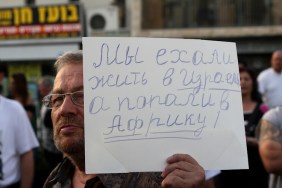 Израиль: Во время урока по предотвращению насилия школьником избиты двое учителей - «Новости дня»