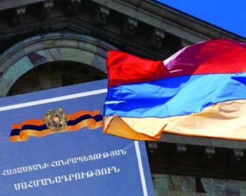 Конституция Армении не позволяет парламенту осуществлять конституционные реформы без положительного заключения КС - «Политика»