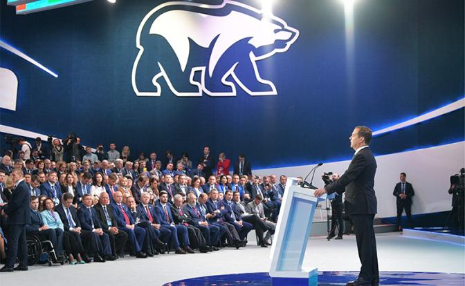 Кремль решил слить и Медведева, и «Единую Россию» - «Последние новости»
