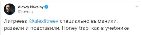 Либералам не удалось сделать из мажора Литреева второго Голунова - «Новости дня»