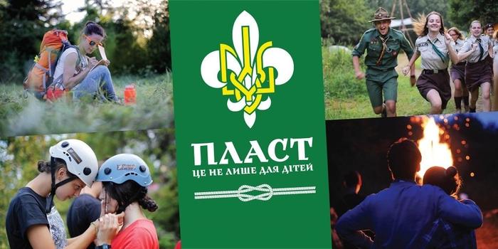 «Любовь по-бандеровски»: в детских лагерях Украины процветает педофилия - «Новости дня»