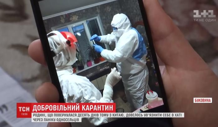 «Лучше бы не приезжали»: на Украине затравили спасенных из Китая мать с ребенком - «Новости дня»