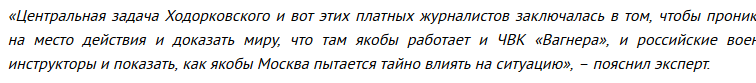 Баранец: ради достижения цели Ходорковский готов убивать людей - «Новости дня»