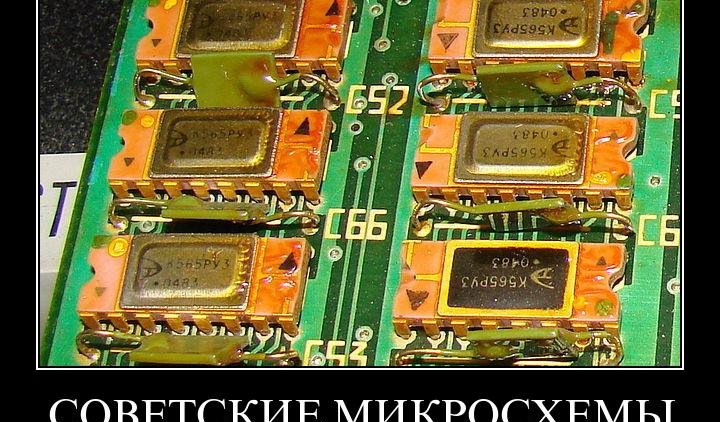 Если бы сохранился СССР - «Новости дня»