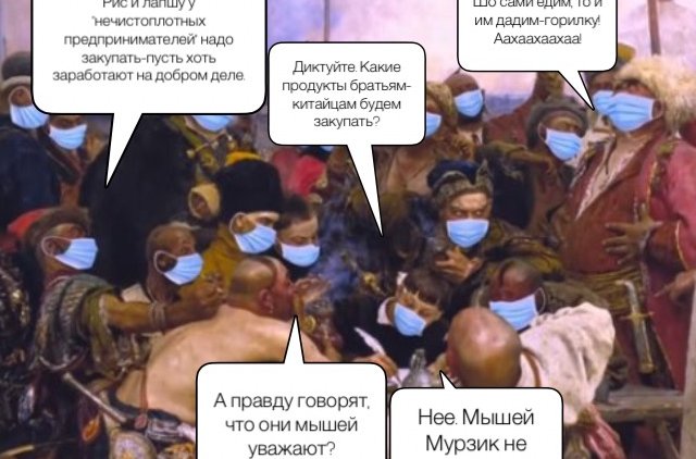 Европа обвинила казачьи карантинные патрули в расовой дискриминации - «Новости дня»