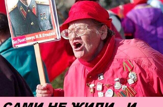 Фанаты СССР идут в атаку - «Новости дня»