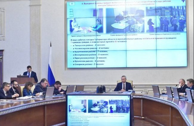 Губернатор Андрей Травников поручил усилить обратную связь при работе с обращениями граждан - «Власть и Общество»