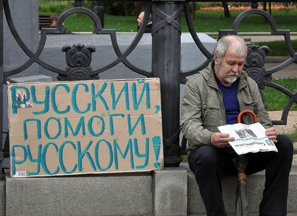 Язык есть, а русских нет - «Новости дня»