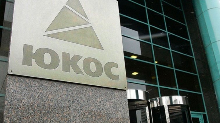 Кремлю задали вопрос о решении суда Гааги по делу ЮКОСа - «Новости дня»