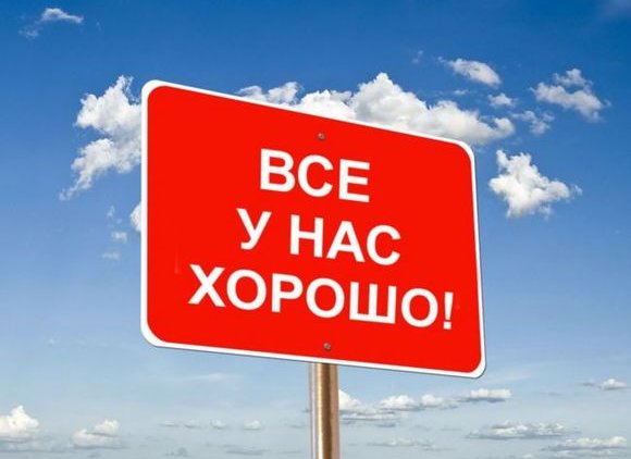Особое чувство гордости - «Новости дня»