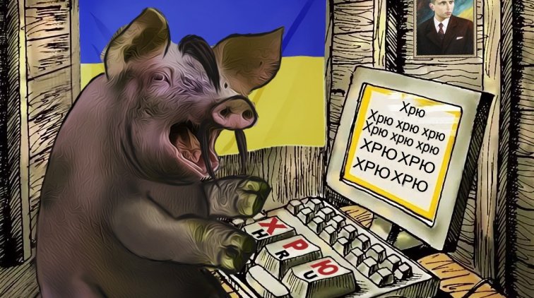 Радужные фантазии чванливых украинских селюков-русофобов - «Новости дня»