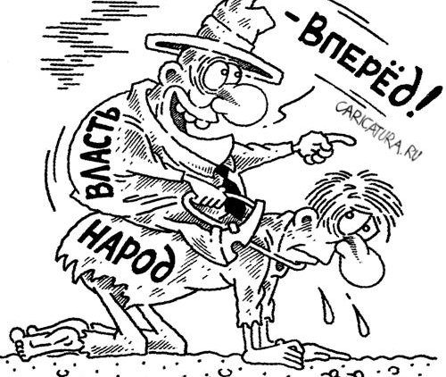 Рф - это , как сказал бы кот Матроскин, неправильная страна - «Новости дня»