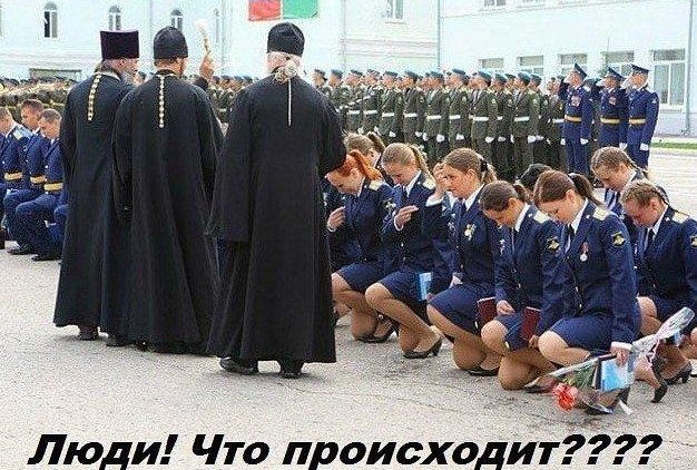 РПЦ патриарха Кирилла превратилась в гигантскую бизнес-империю - «Новости дня»