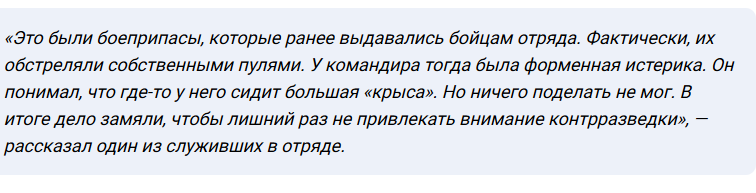 Сотрудника «Новой газеты», служившего в Чечне, подозревают в убийстве - «Новости дня»