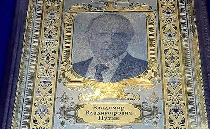 В продажу поступили «иконы» с Путиным - «Новости дня»