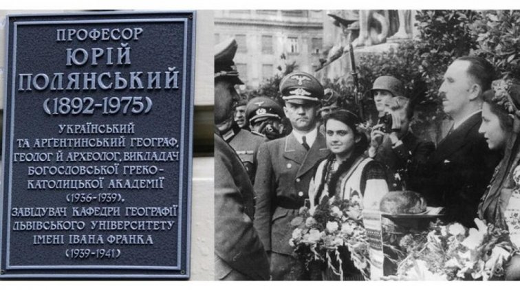 Во Львове открыли мемориальную доску бургомистру Полянскому - «Новости дня»
