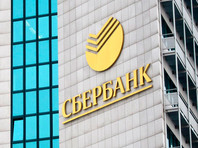 Минфин и ЦБР разработали законопроект о выкупе доли регулятора в "Сбербанке" за счет ФНБ - «Экономика»