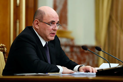 Мишустин начал борьбу с дорогой ипотекой в России - «Новости дня»