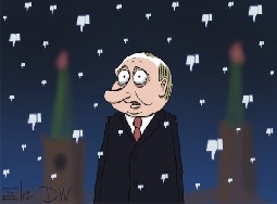Не надо бояться! - «Новости дня»