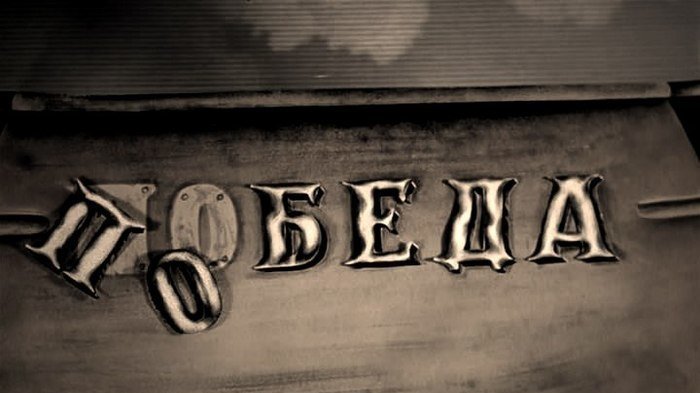 Очередная победа или беда ФБК? - «Новости дня»