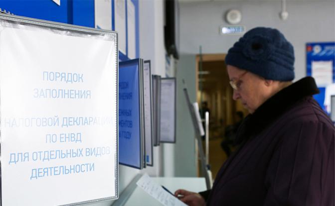 План Мишустина: Повысить налоги, а потом — девальвация - «Экономика»
