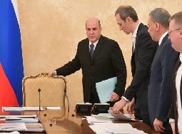 Правительство 2020 - «Новости дня»