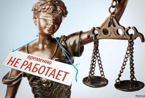 Предъявить нечего, кроме «презумпции виновности» - «Общество»