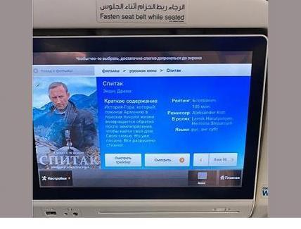 Представитель FlyDubai поставил на место «толерантных» азербайджанцев - «Политика»