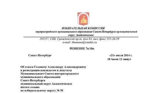 Примут на работу, если ты маргинал, фрик или урод - «Новости дня»