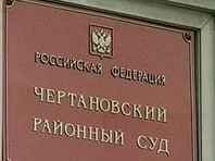 Приставу предъявили обвинение после самоубийства экс-сотрудника ФСИН в суде - «Россия»
