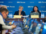 РБК: экспертный совет при ЦИК упразднили после критики голосования по поправкам в Конституцию - «Россия»