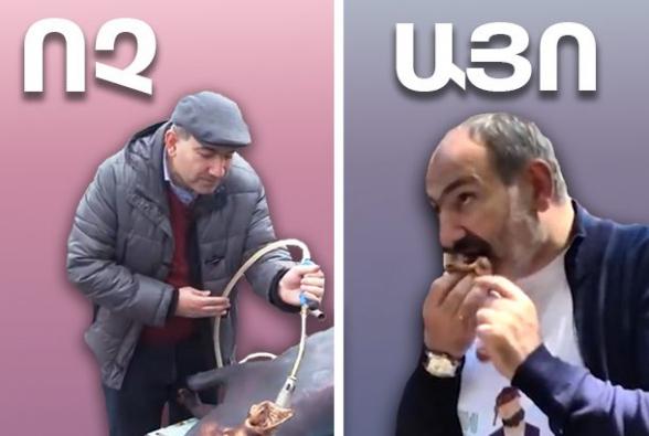 Референдум в Армении: Чему – «нет» и чему – «да» - «Политика»