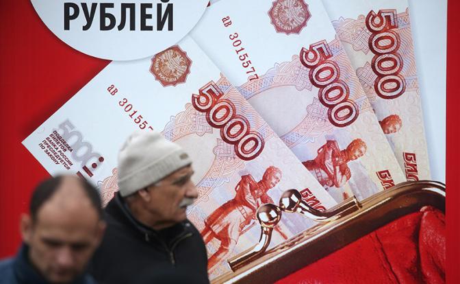 Регионы хотят загнать в кредитную кабалу к коммерческим банкам - «Последние новости»