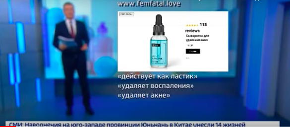 Роспотребнадзор оштрафовал производителя голубой сыворотки из Instagram - «Новости дня»