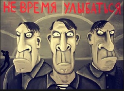Россия для грустных? - «Новости дня»